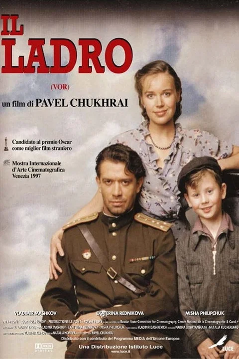Il ladro