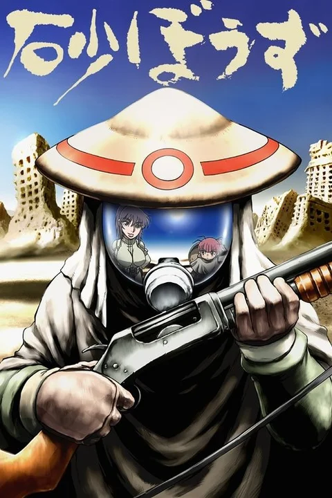 Desert punk