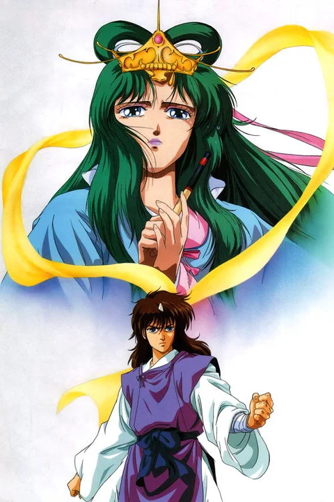 Utsu no Miko