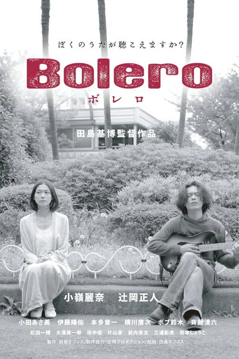 Bolero
