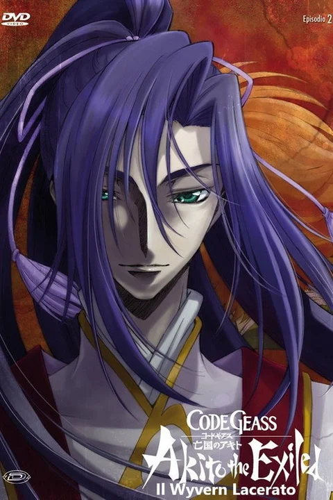 Code Geass - Akito The Exiled #01 - Il Wyvern si è posato