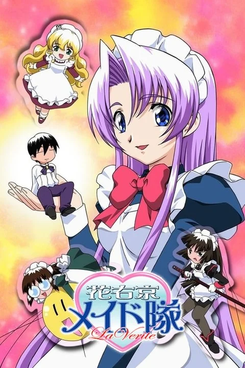 Hanaukyou Maid Tai: La Verite