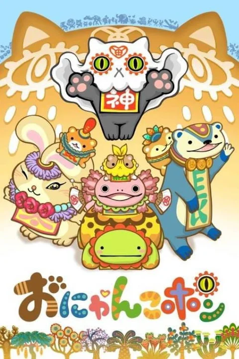 Onyankopon