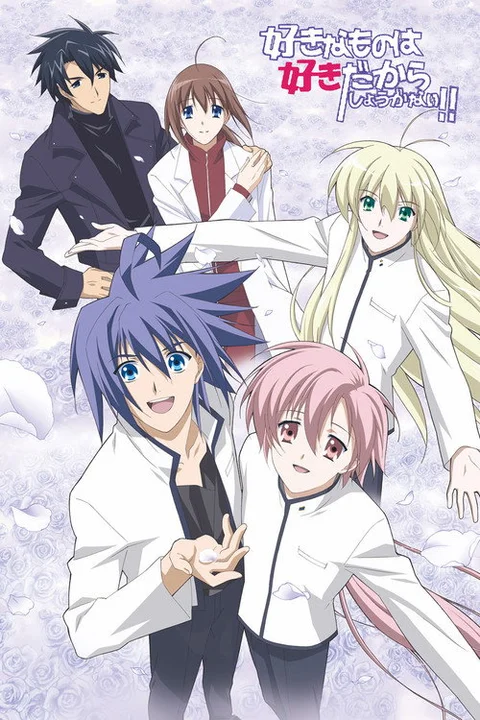 Sukisho