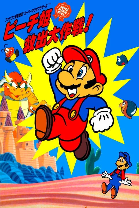 Super Mario Bros - La grande missione al salvataggio della Principessa Peach
