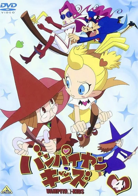 Vampiyan Kids