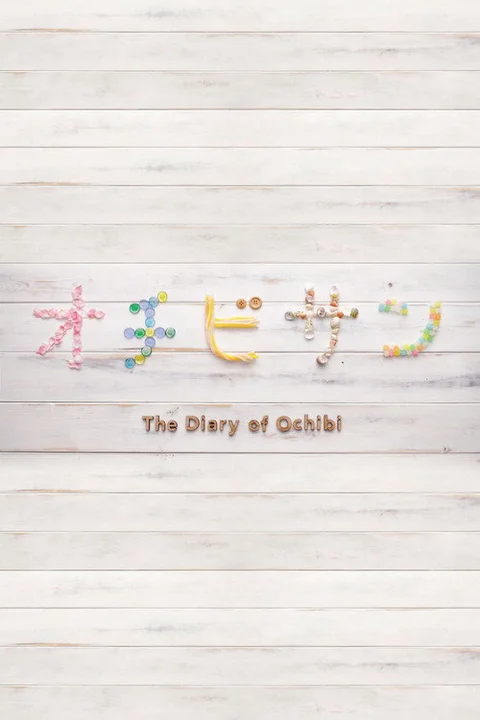 The Diary of Ochibi
