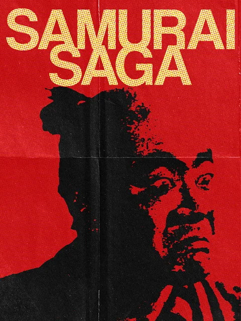 Samurai Saga