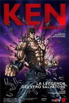 Fist of the North Star: The Legend of Kenshiro