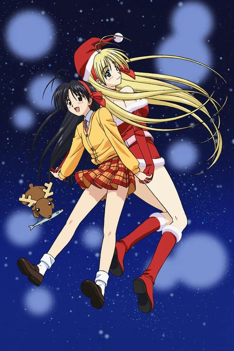 My Santa