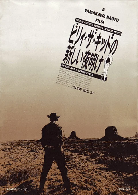 The New Morning of Billy the Kid