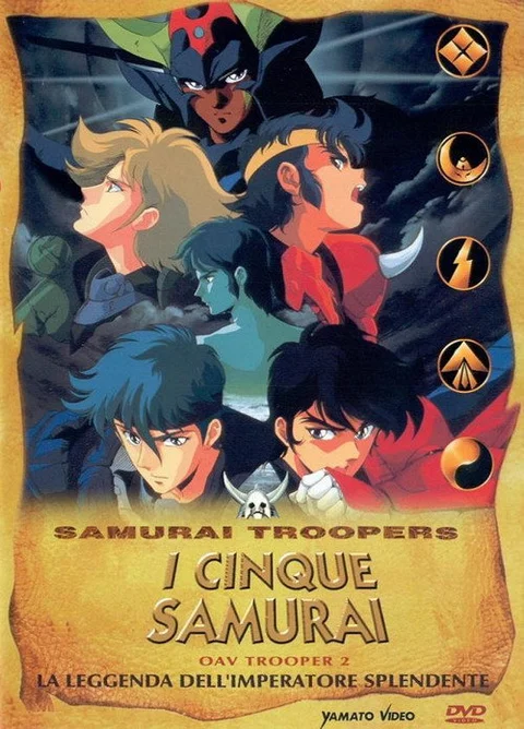 Ronin Warriors: Legend of the Inferno Armor