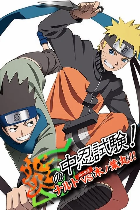 Naruto OVA 9: Chunin Exam on Fire! and Naruto vs. Konohamaru!