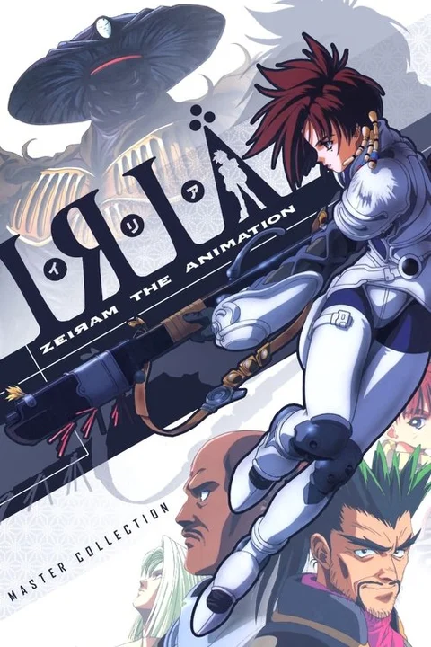 I.R.I.A - Zeiram the Animation