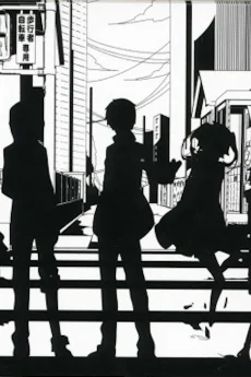 Mekakucity Days
