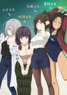 Why the hell are you here, Teacher!?