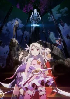 Fate/kaleid liner Prisma☆Illya: Licht Nameless Girl