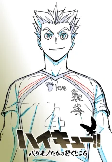 Haikyuu!!: Bakemono-tachi no Iku Tokoro