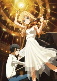 Your lie in April