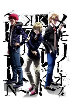 K: SEVEN STORIES "Memory of RED - BURN -"