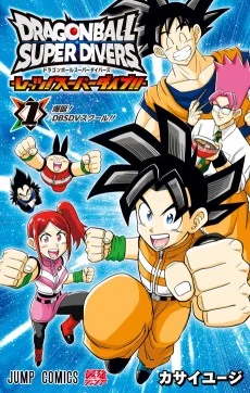 Dragon Ball Super Divers: Let’s Super Dive!!