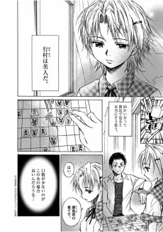 Nifu
