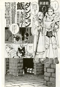 Dungeon Meshi