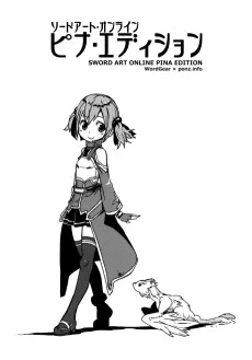Sword Art Online: Pina Edition