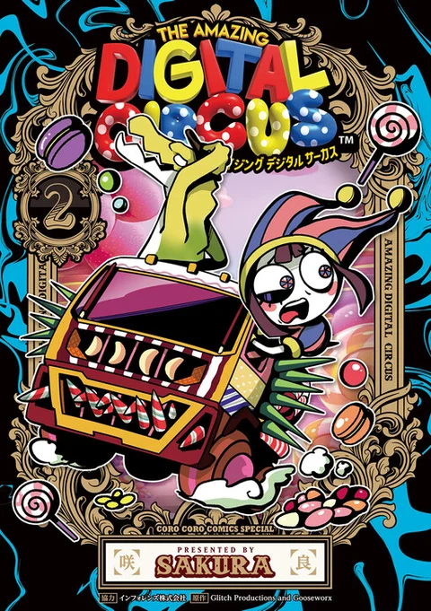 Amazing Digital Circus