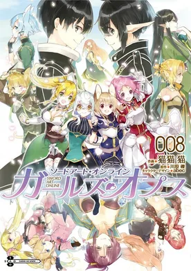 Sword Art Online - Girls Ops